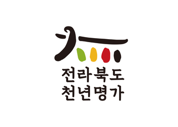 전북도·경진원, 22년도 '전북천년명가' 선정 한빛영농조합법인